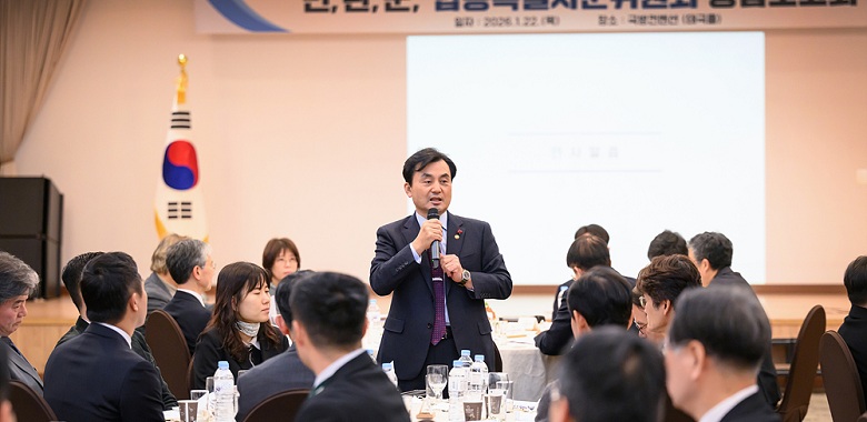 민관군 합동 특별자문위 종합보고회