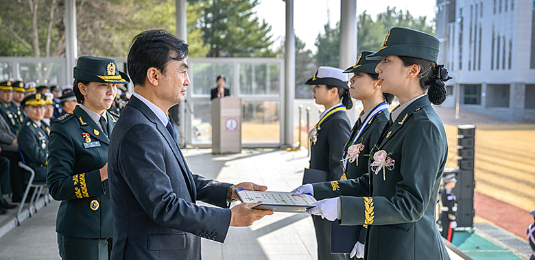 국군간호사관학교 제66기 사관생도 졸업 및 임관식
