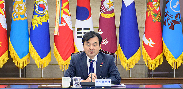 전작권 전환 추진평가회의