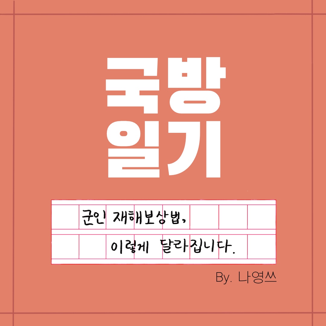 0. 표지.jpg 첨부 이미지