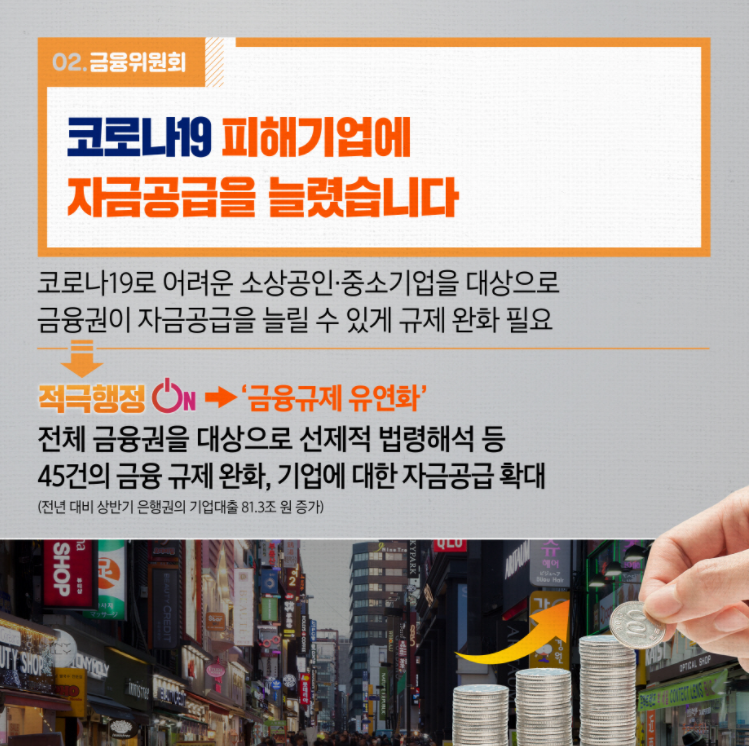국조실 적극 3-3.png 첨부 이미지