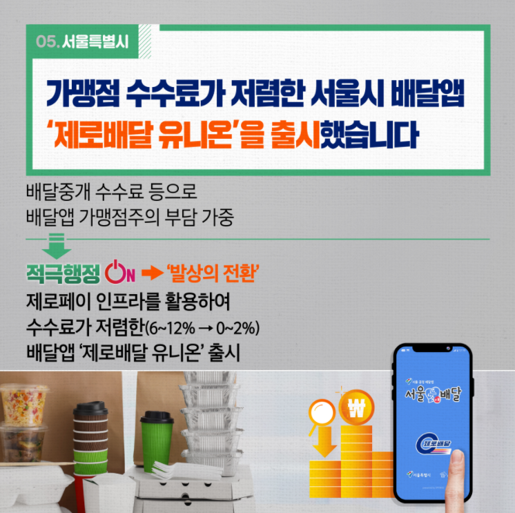 국조실 4-7.png 첨부 이미지