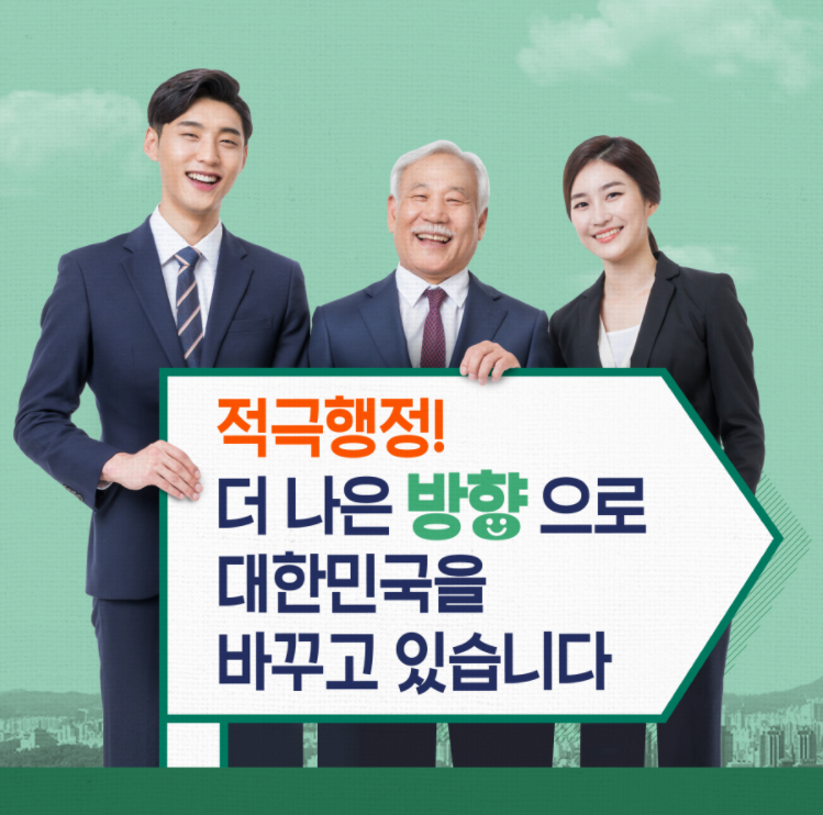 국조실 4-9.png 첨부 이미지