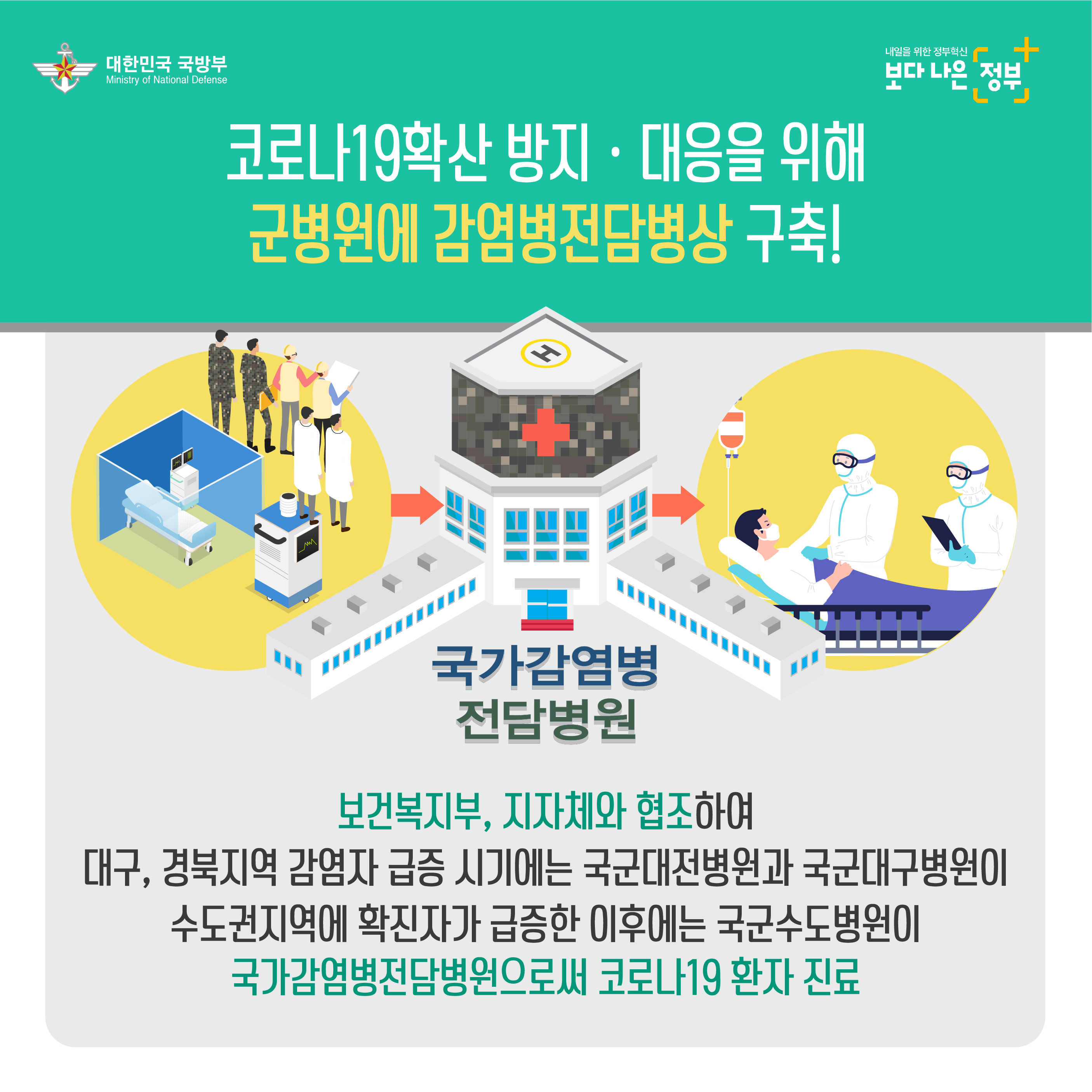 협업_3.jpg 첨부 이미지