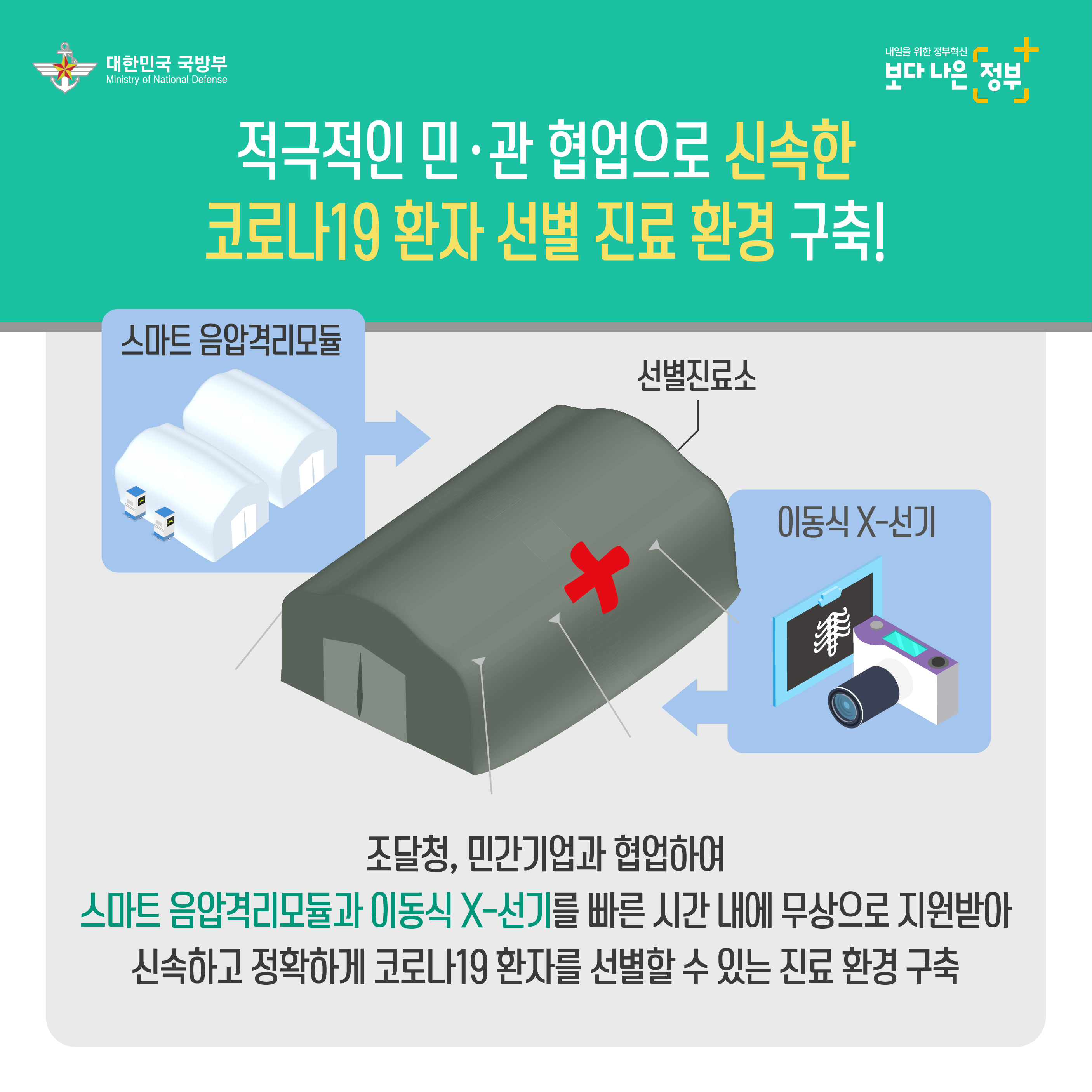협업_4.jpg 첨부 이미지