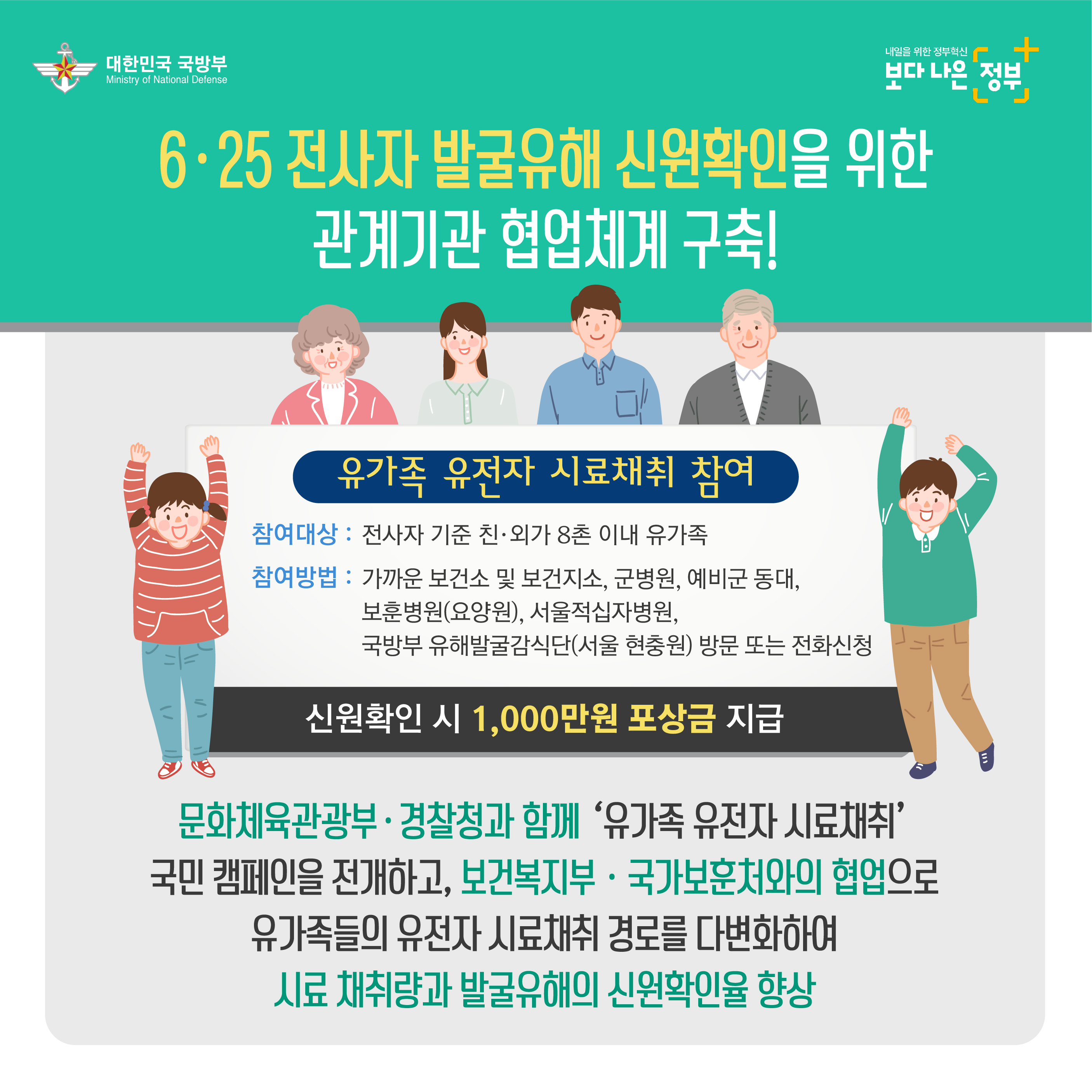 협업_5.jpg 첨부 이미지