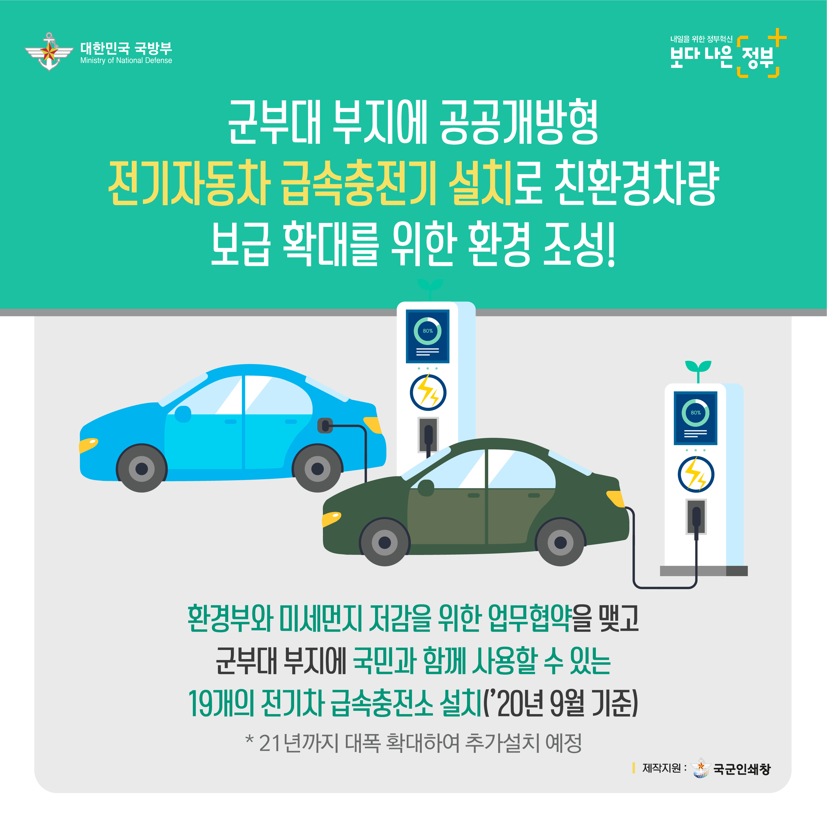 협업_6.jpg 첨부 이미지