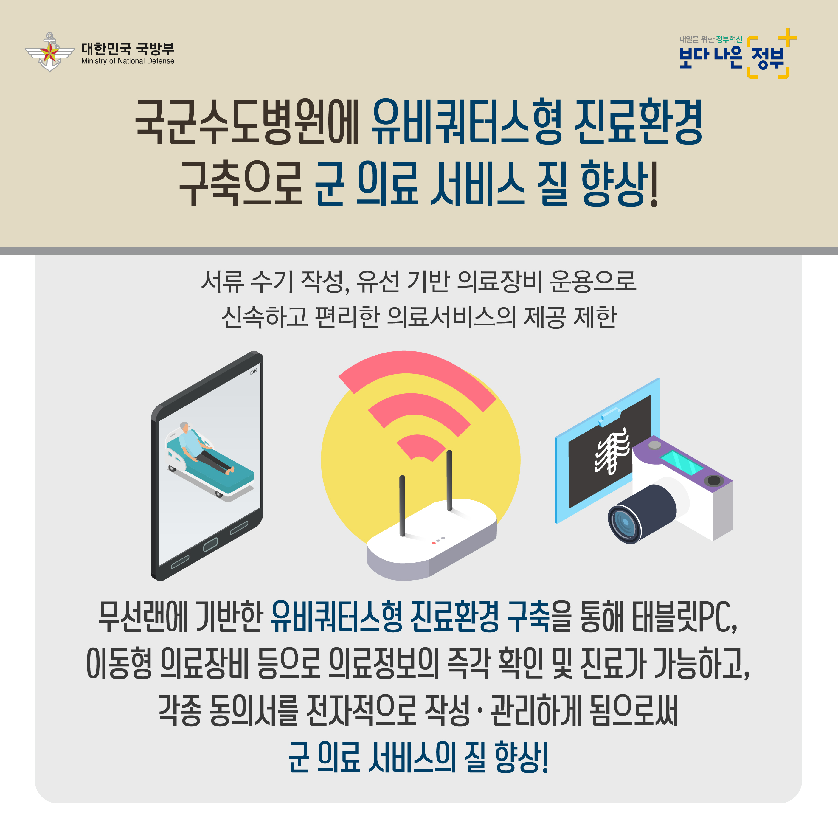적극행정 사례 카드뉴스 3차 수정_10.jpg 첨부 이미지