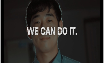 wecandoit.png 첨부 이미지