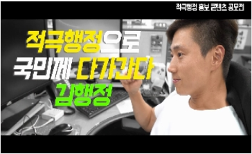 김행정.png 첨부 이미지