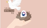 [적극행정 공모전] 후보6- 소극행정의 껍질을 깨다