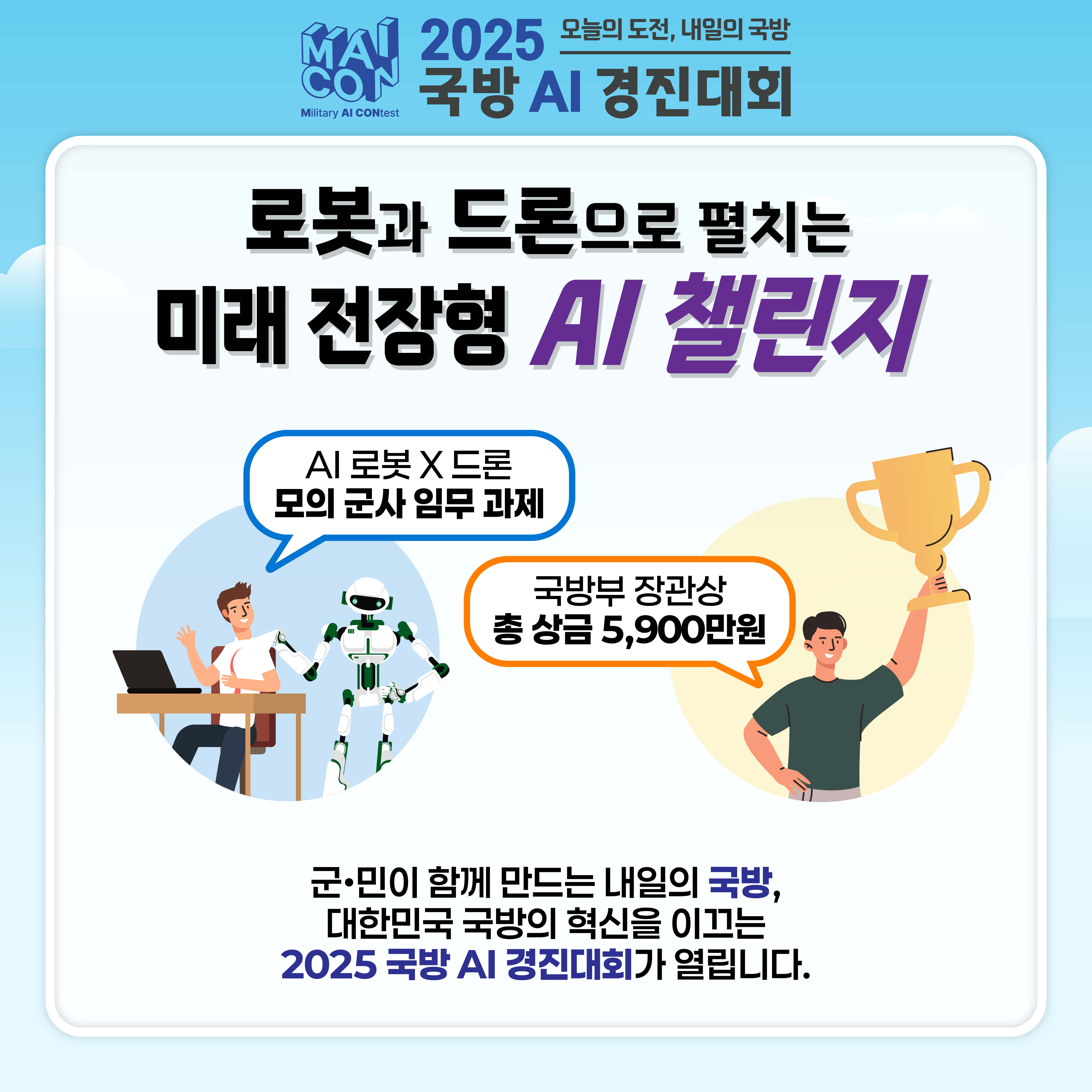 카드뉴스2.png 첨부 이미지