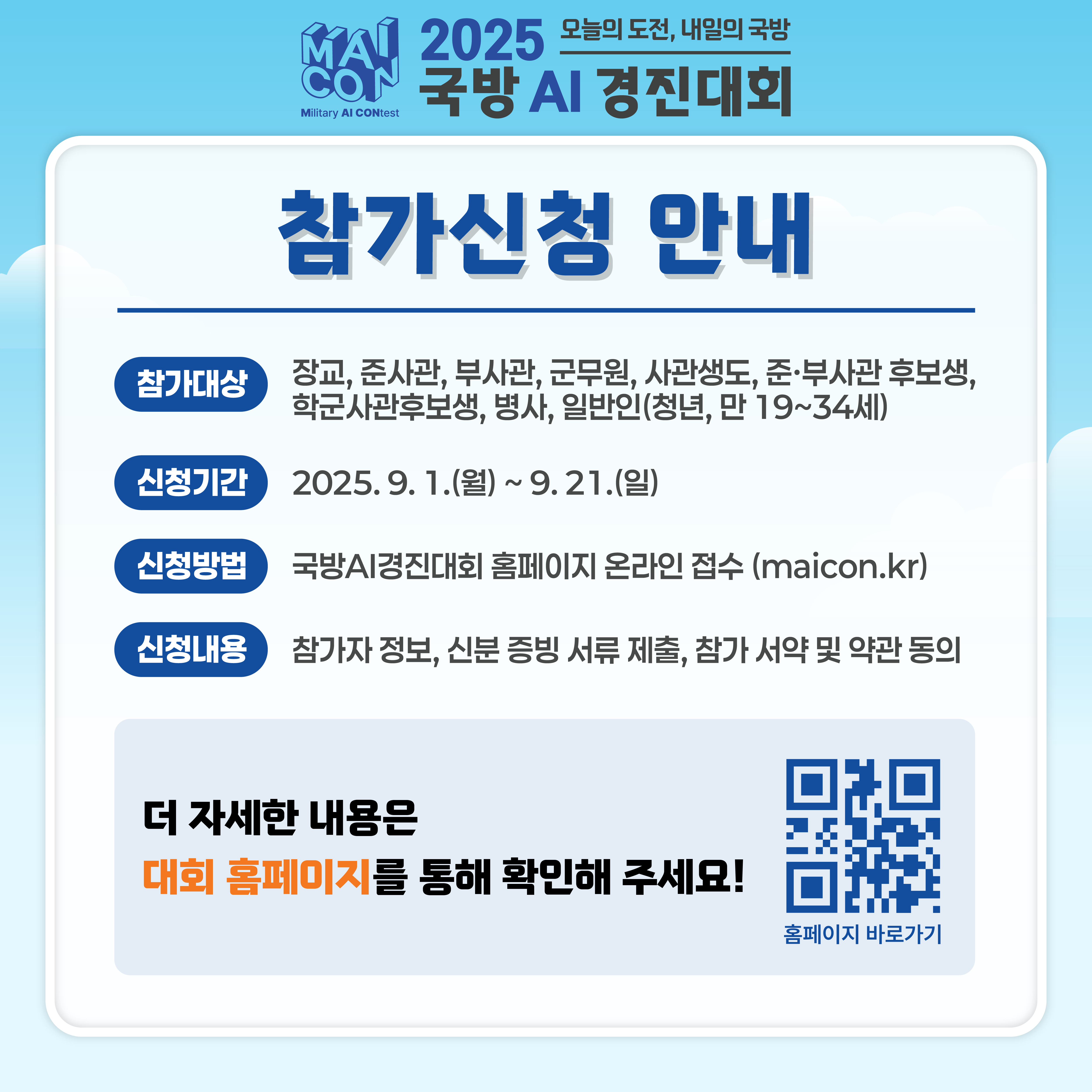 카드뉴스3.png 첨부 이미지