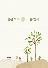 마음의 양식 제138집 이미지