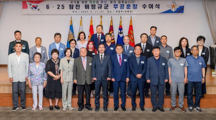 0612 6&middot;25 참전 비정규군 24명에 무공훈장_조아미.jpg attached image