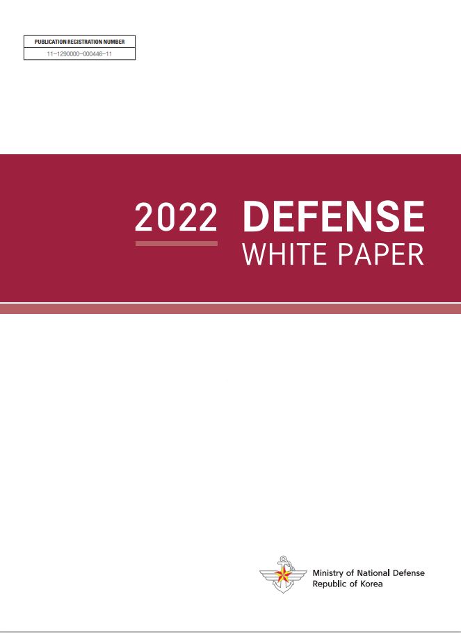 2022 DEFENSE WHITE PAPER 이미지