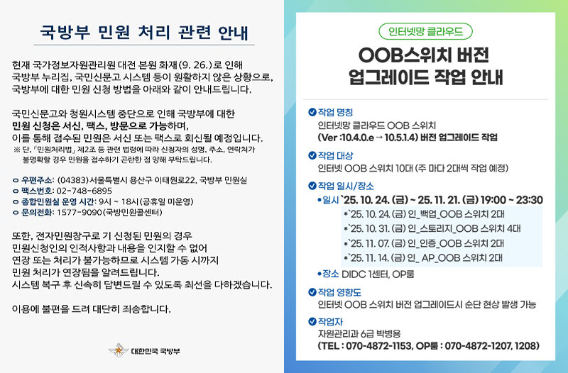 통합팝업창