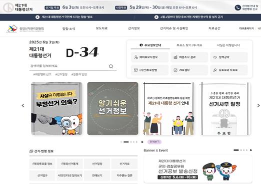 홈페이지