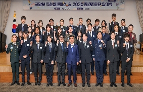 제7기 국방부 혁신어벤져스 및 제3기 2030청년자문단 합동발대식('26.5.7.) 대표 이미지