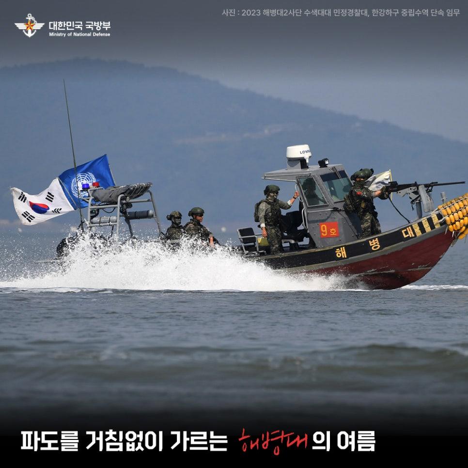 열정은 뜨겁게, 훈련은 시원하게