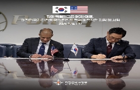 한미 핵협의그룹 대표, '공동지침'에 서명