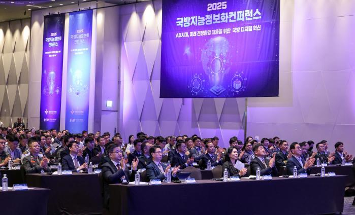 The Ministry of National Defense convened the 2025