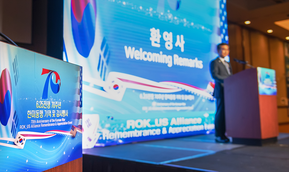 “ROK-US alliance grows to a powerful and exemplary alliance”