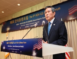 Minister of National Defense stresses the need for “comprehensiv... 대표 이미지