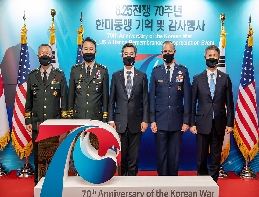 “ROK-US alliance grows to a powerful and exemplary alliance” 대표 이미지